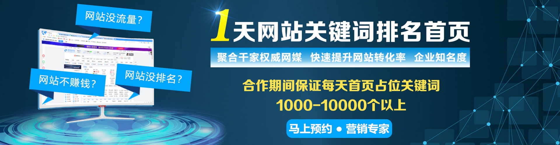合肥信息流开户