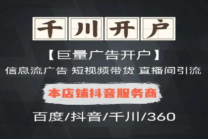 某行业sem竞价托管代运营的实战经验