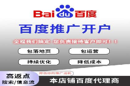 搜索开户返点政策下的用户留存策略