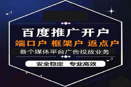 案例分析：百度SEM如何助力企业增长