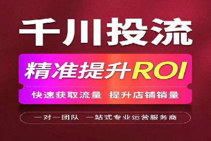 百度推广开户助力本地商家实现线上增长